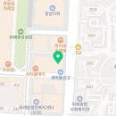 아이에스입시전문학원