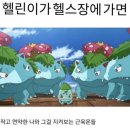 [국내/교대] 교대역 PT 고민중이라면? 에이블짐 교대역점 윤현식 트레이너 후기💪