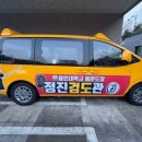 김포 검도장 이미지