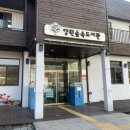 양원숲속도서관 이미지