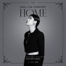 홈(HOME)