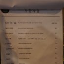 제천 분위기 좋은 술집 차란차란
