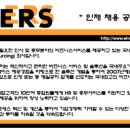 (주)성실솔루션 이미지