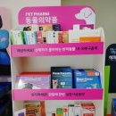 뉴경남 약국 이미지