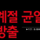 사계절할인마트 - 금천구 독산로 201 | 사계절할인마트