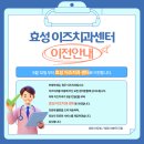 이즈치과 이미지