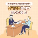 레노마롯데아울렛 이미지