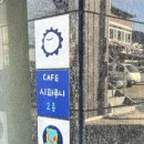 시파푸니
