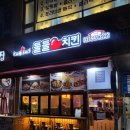 둘둘치킨 운정점 이미지