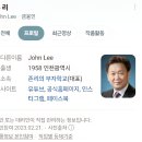 사랑어린학교 | 존리의 부자학교 강의후기 경기대학교서비스경영전문대학원 최고경영자과정 61기