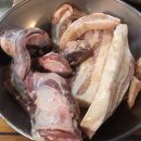 고바우 생고기 이미지