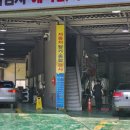 운산자동차공업사 이미지