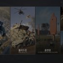 PC 게임존 네이버블로그