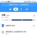 경복궁역 3번출구 10시로 시간 이미지