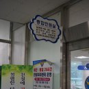 동부경찰서 1층 민원실 이미지