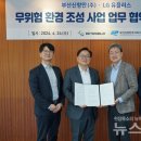 주식회사 엘지유플러스 뉴스클레임