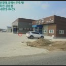성덕동173태양광발전소 | [전북 전주시공장경매컨설팅] 전주시 덕진구 성덕동 173-19 (2019타경789) 낙찰방법