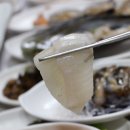 용왕회집 이미지