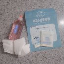 이승재동물병원 | 용인 처인구 동물병원 로고스동물병원 강아지 방광염, 녹내장 안압검사, 슬개골탈구, 관절염 진료 후기🐶☀️