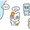 가본한의원 이미지