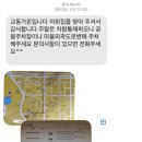 가온민박 이미지