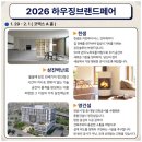 삼진종합가구
