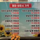 큰통치킨목동점 네이버블로그