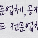 컬투패밀리 의왕점 이미지