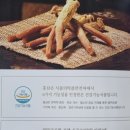한삼인평택비전점 네이버블로그