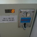 삼미세탁 이미지