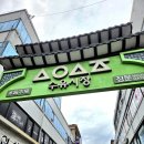 혜영이네 이미지