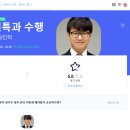 효쌤국어논술학원 네이버블로그