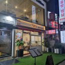 영프라자(개방) | 울산남구맛집 엽떡 닭볶음탕 전문점 보끔당 솔직후기