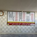 귀빈반점 이미지