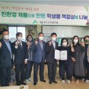 장수군산림조합 이미지