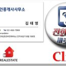 위례롯데캐슬공인중개사사무소 이미지