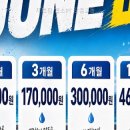 제트짐 네이버블로그