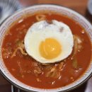 공푸