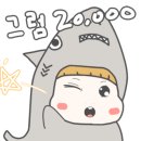 히얼호