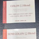 콜론: 커피랩(COLON: Coffee Lab)