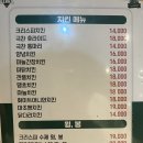 썬더치킨흑석점