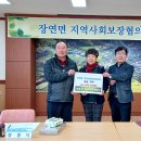 장연면사무소 이미지