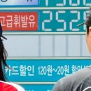 [6/29] 주요신문 헤드라인