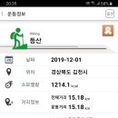 용암2리마을회관 이미지