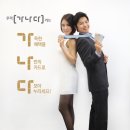 가나다 한국경제TV