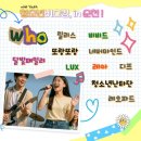 청소년수련관-야외무대 | 순천 청소년 버스킹 2025 청소년 공연 in 순천 청소년수련관 야외무대