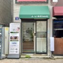 콕 코리아 | 💆🏻‍♀️[대구] 대구 피부관리 &#34;제이라인코리아&#34; - 울리푸 에어젯 통증없는 리프팅 관리 후기