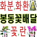 가든전기철물