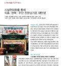 영주소백쇼핑몰 이미지