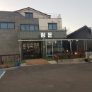 강원도 횡성군 횡성읍 읍상로 이미지